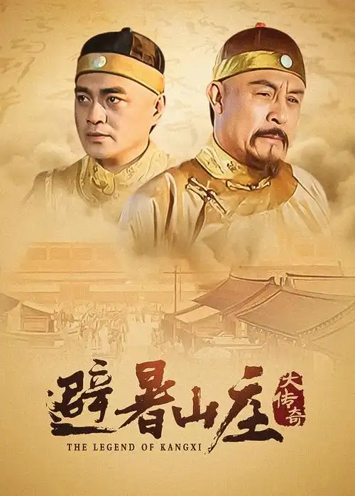 悬疑剧无名之辈全集手机在线观看